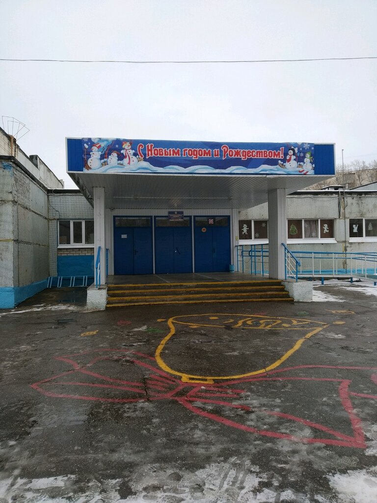 Волга днепр ульяновск школа