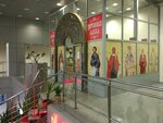 Cerkovnaya lavka (Privokzalnaya Street, 22), productos religiosos
