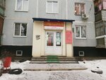 Парикмахерская (Stepana Razina Avenue, 79), hairdresser