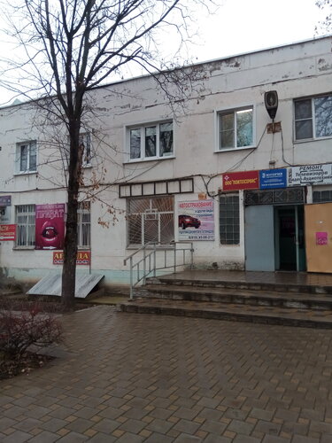 Алғашқы тәжірибе ххх