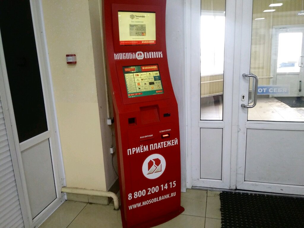 Payment terminal Mosoblbank, platezhny terminal, Kursk, photo