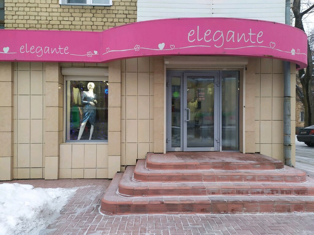Магазин Ткани Кирова 1