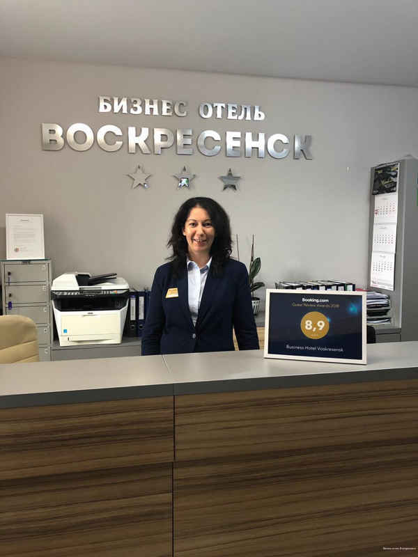 Фото Бизнес отель Воскресенск