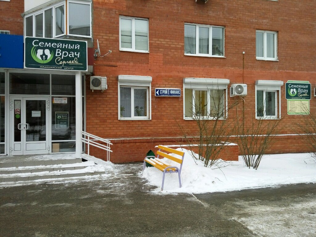 Медцентр нива тольятти