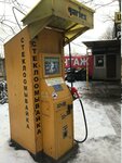 Gartex (Bolshaya Norskaya Street, 39), vending machines