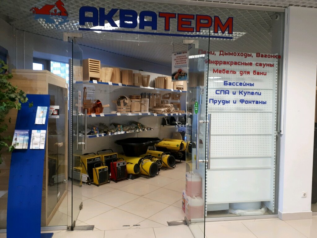 Магазин Акватерм В Орле Каталог Товаров