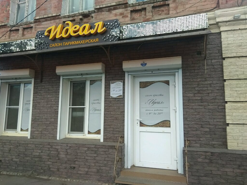 Астрахань салон дэу
