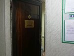 Отдел по управлению муниципальным имуществом администрации Ивановского муниципального района (ул. Постышева, 46), администрация в Иванове