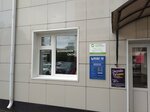 Родник здоровья (Yubileyniy Microdistrict, Lesnaya Street, 14А), phytoproducts, dietary supplements