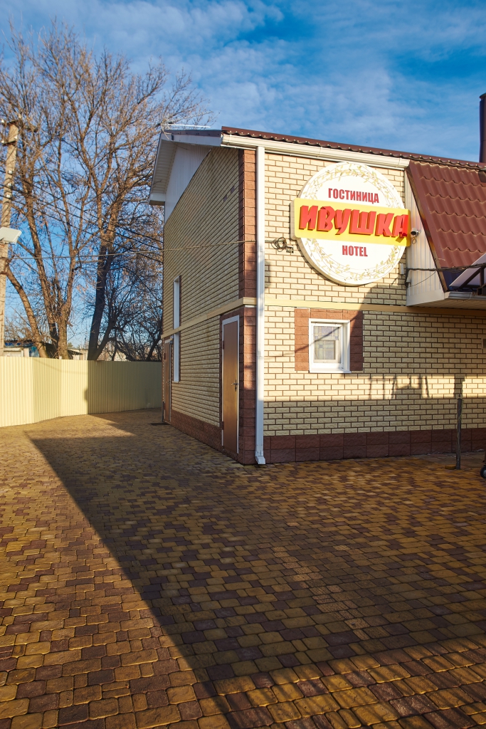 Фото Ивушка