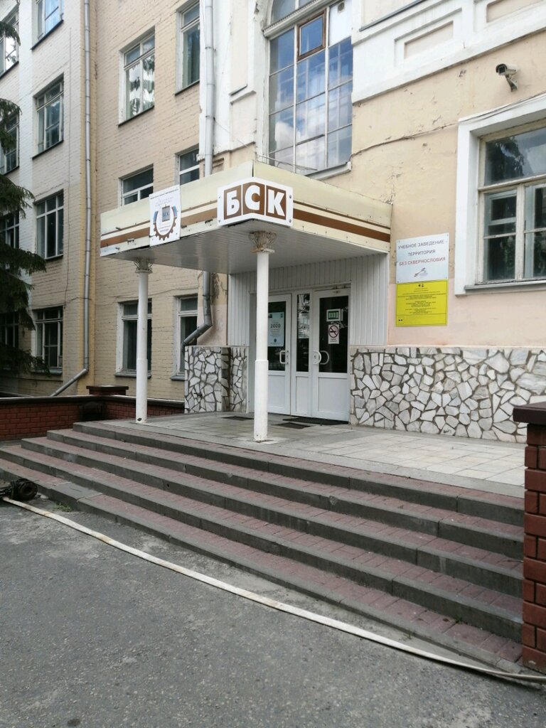 Белгородский строительный колледж, колледж, Гражданский просп., 50 ...