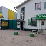 Авангард (Revolyutsionny prospekt, 246) ، خدمات قانونية