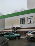 Yandex Lavka (Generala Belova Street, 28с4) ، خدمة توصيل الطعام