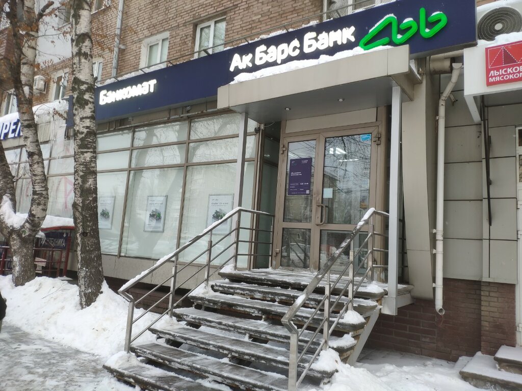 ATM Ak Bars Bank, Nizhny Novgorod, photo