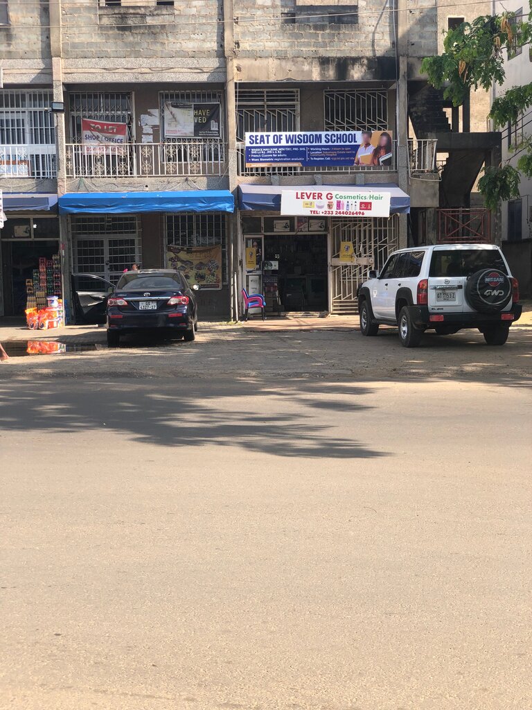 Educational center Seat of Wisdom School, Earth, photo