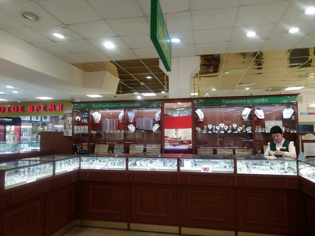 Сайт Магазина Изумруд Хабаровск