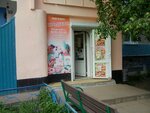 Продукты (18th Complex, Shkolny bulvar, 3), tienda de productos