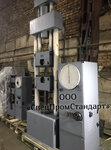 SpecPromStandart (ulitsa Elektrikov, 154с1), equipo de laboratorios