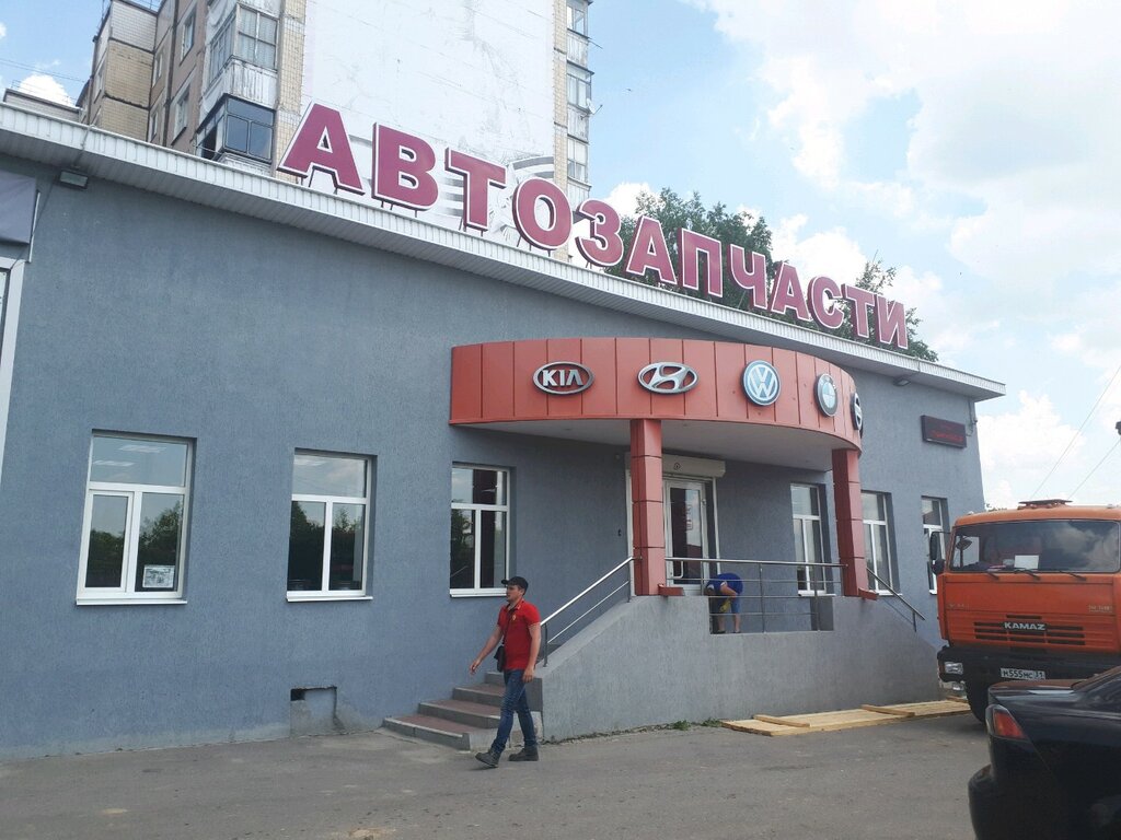 Интернет Магазин Запчасти Белгород