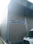 Kadir Has University Indoor Sports Hall (Istanbul, Fatih, Yavuz Sultan Selim Neighborhood, Kalayci Street, 1), sports center
