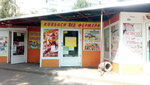Ковбаси від фермера (vulytsia Viacheslava Chornovola, 11), tienda de productos