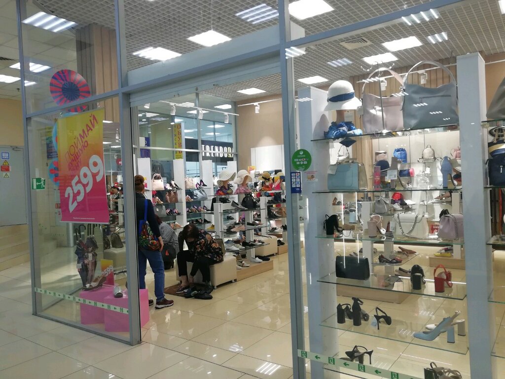 Магазин Респект Владивосток