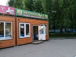 Avokado (Kadykova Street, 11А) ، محل بقالة