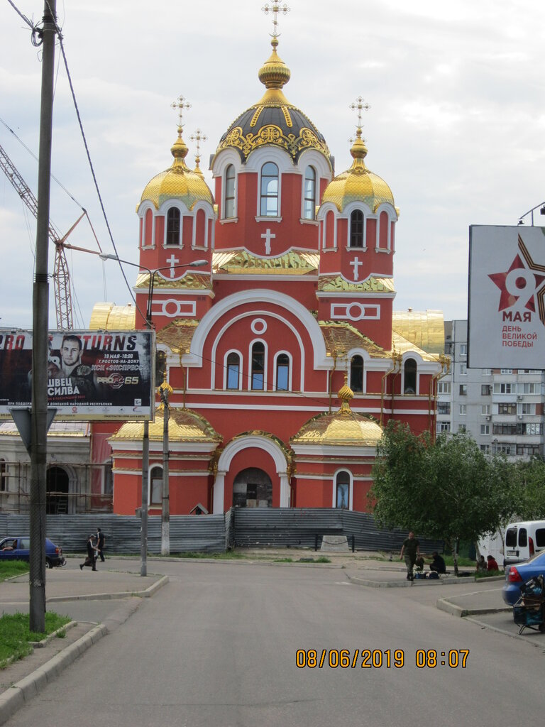 Hram Svyatogo Velikomuchenika Panteleimona Celitelya Pravoslavnyj Hram Ukraina Doneck Mikrorajon Gladkovka Yandeks Karty