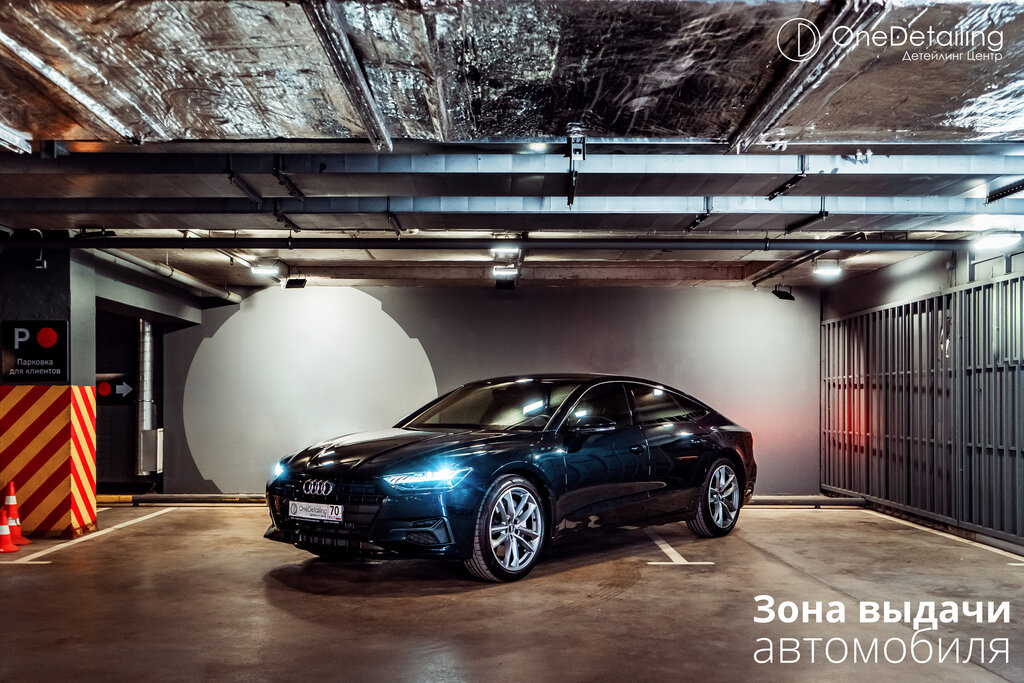 Дизайн проект детейлинг студии