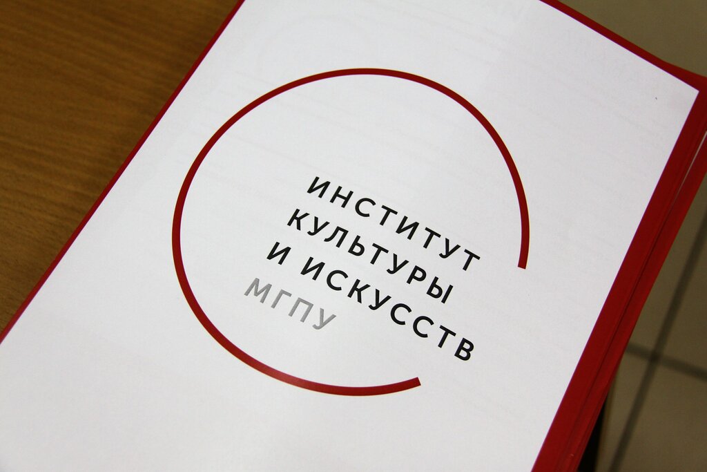 Презентация мгпу шаблон с логотипом