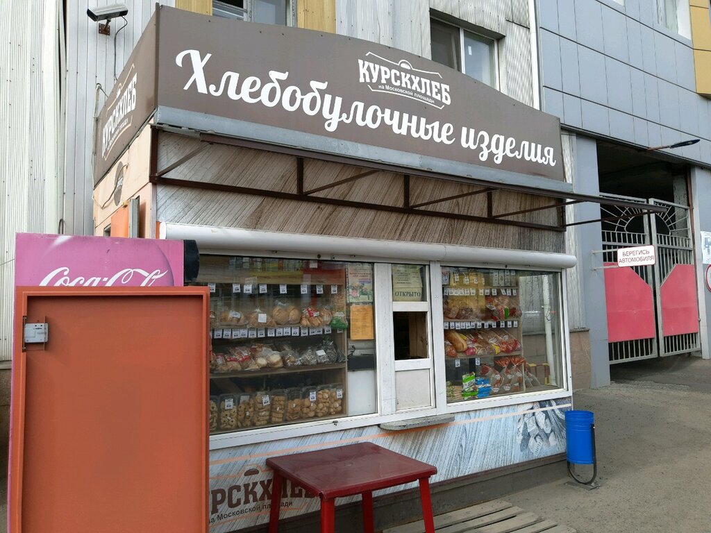 Нива хлебозавод владикавказ