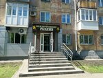 Междуреченский разлив (Oktyabrskiy Avenue, 8) ، متجر بيع البيرة