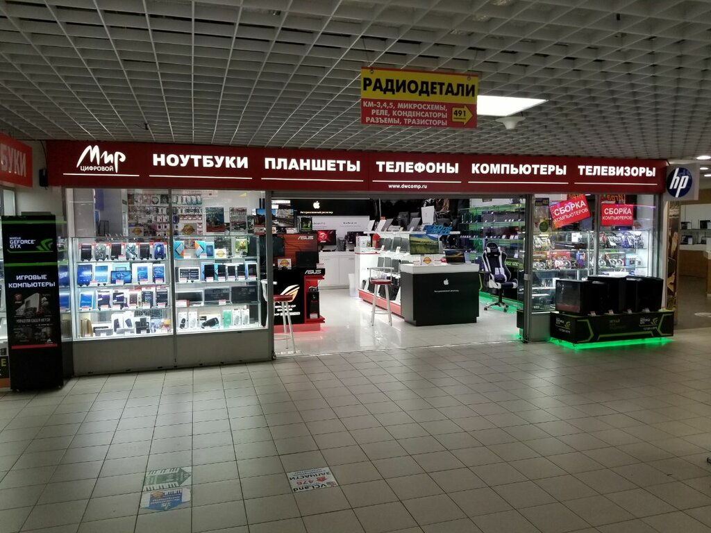 Compyou Ru Интернет Магазин Москва