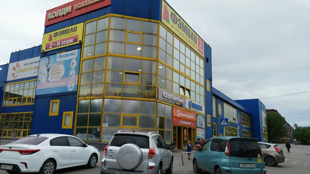 Строительный магазин Строй-Бери, Киселёвск, фото