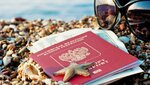 Zagran73 (Gafurova Street, 96), asistencia en la obtención de visados y pasaportes
