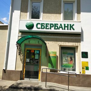 Сбербанк, площадь 10-летия Октября, 4/1 — Вольск
