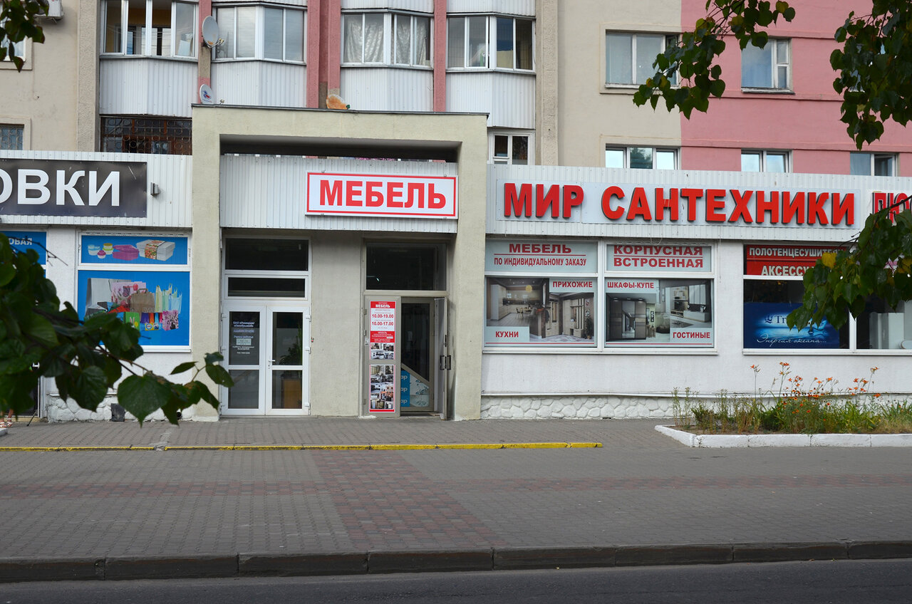 Проспект пушкина могилев карта