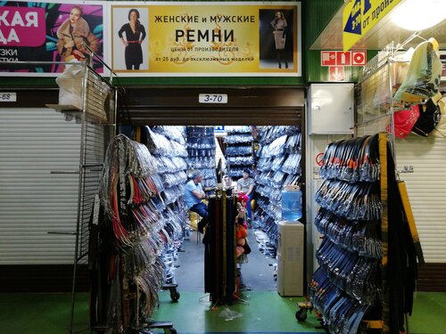 Тяк Москва Новогодние Товары