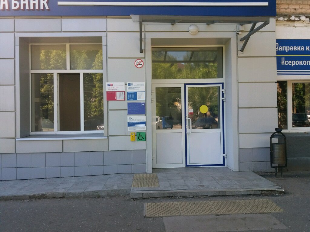 ATM Почта банк, Ivanovo, photo