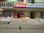 Mebel Comfort (Planned residential area Moskovskiy, Krupskoy Street, 17к1), kitchen furniture