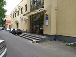Гранд-Смета (Promyshlenny rayon, mikrorayon № 20, 1st Promishlennaya Street, 3А), programas informáticos