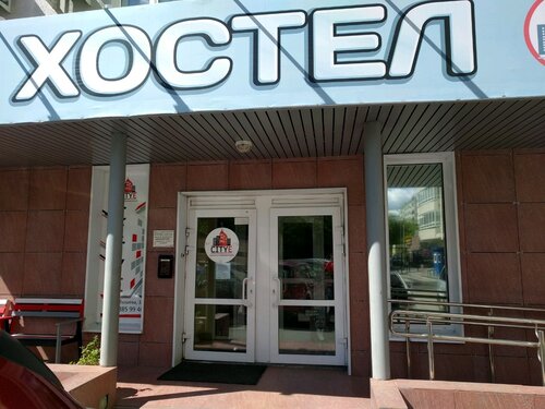 Иное жильё Сити-Е в Екатеринбурге