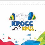 Crosskid club (Krasnorechenskaya Street, 92с6), club para niños y adolescentes