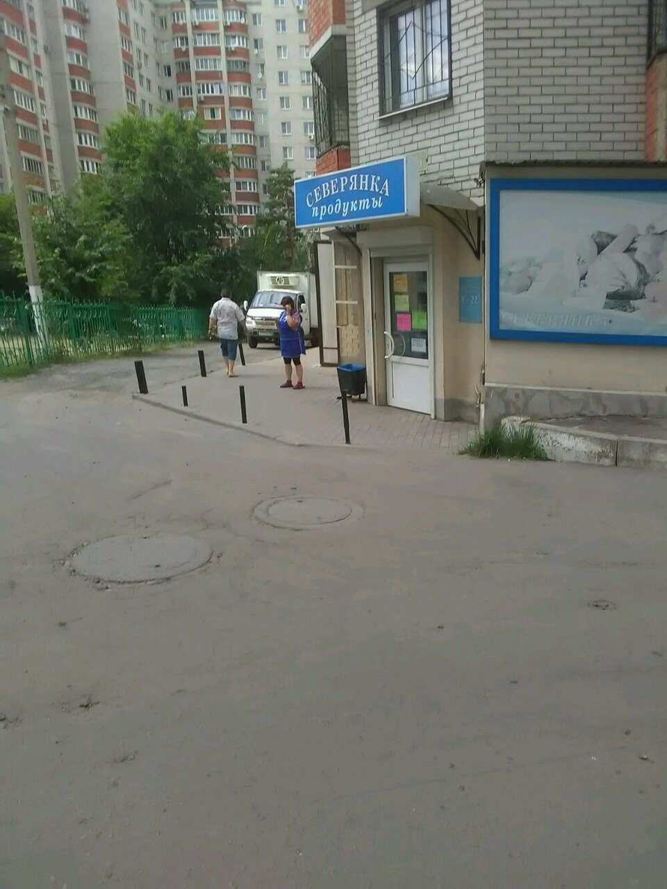 Кафе северянка воронеж