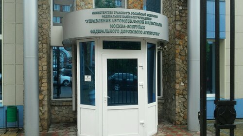 Yol yapımı ve bakımı Upravleniye Avtomobilnoy Magistrali Moskva-Bobruysk, Kaluga, foto