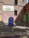 Orbita-Servis (Kholzunova Street, 74) ، إصلاح الأجهزة