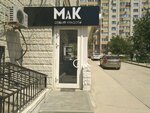 MaK (ulitsa Marshala Eryomenko, 44), beauty salon