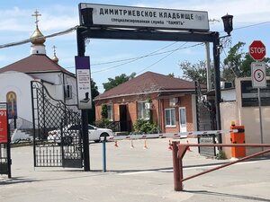 Dimitrievskoe Cemetery (Volgograd, Karla Libknekhta Street) ، مقبرة