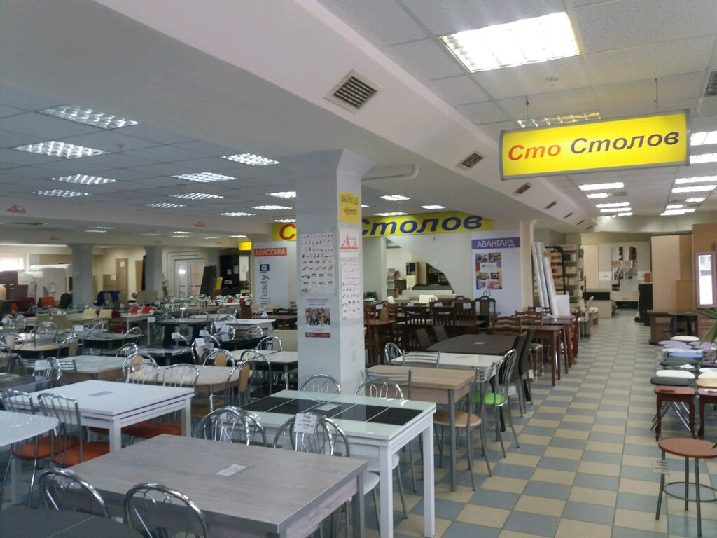 Иваново Магазин Столов