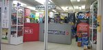 NahoduShop (Industrialnaya ulitsa, 1Б) ، متجر قطع غيار ولوازم السيارات